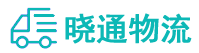成都到大足区物流公司